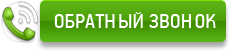 контактная форма